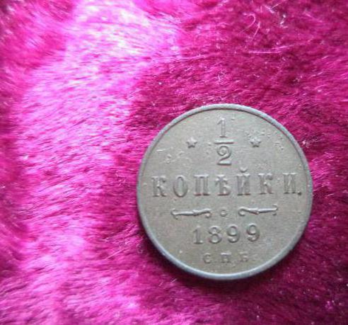 Rosyjskie pieniądze