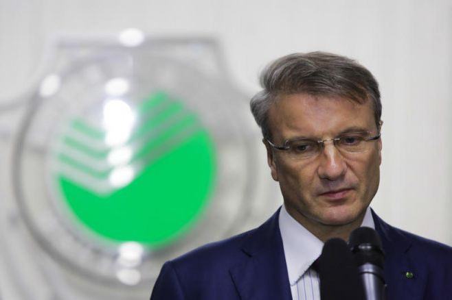 Gref niemiecki Oskarowicz