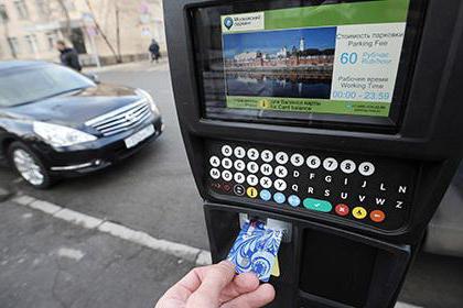 parkeren in het centrum van Moskou