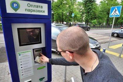 hoe parkeermeter te betalen