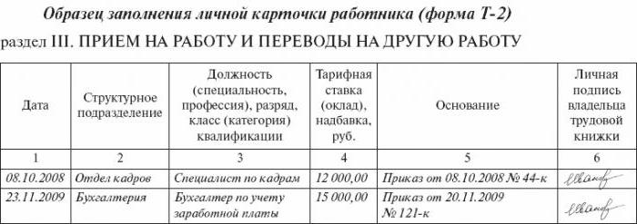 Przykładowy formularz t 2