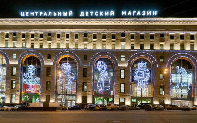 Kinderwereld in Moskou