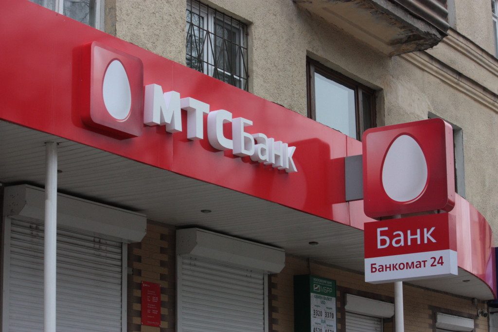 Uzyskiwanie karty kredytowej od MTS
