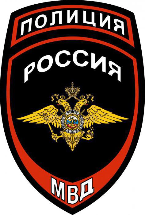 szeregi policji