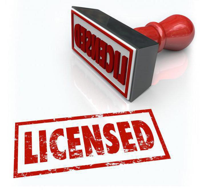 co to jest licencja strażnicza