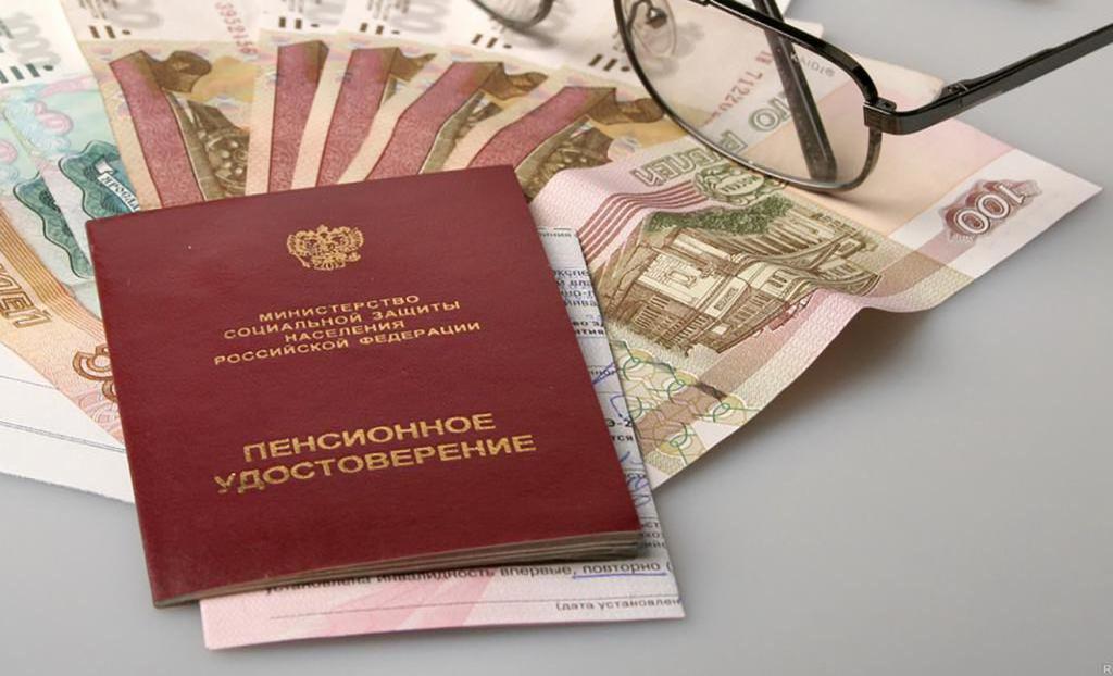 w sprawie państwowych świadczeń emerytalnych w Federacji Rosyjskiej