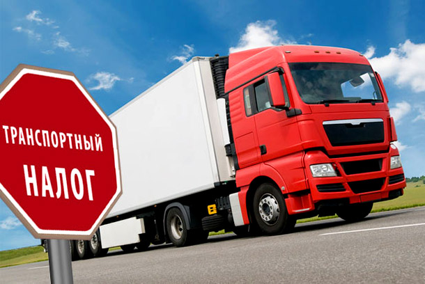 podatek transportowy w regionie Samara na 2018 r