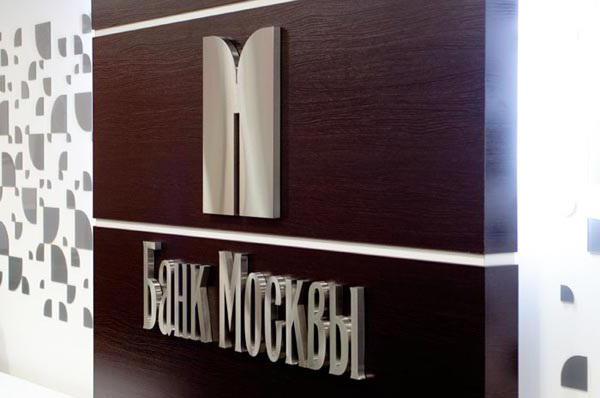 Bank of Moscow-adressen in St. Petersburg
