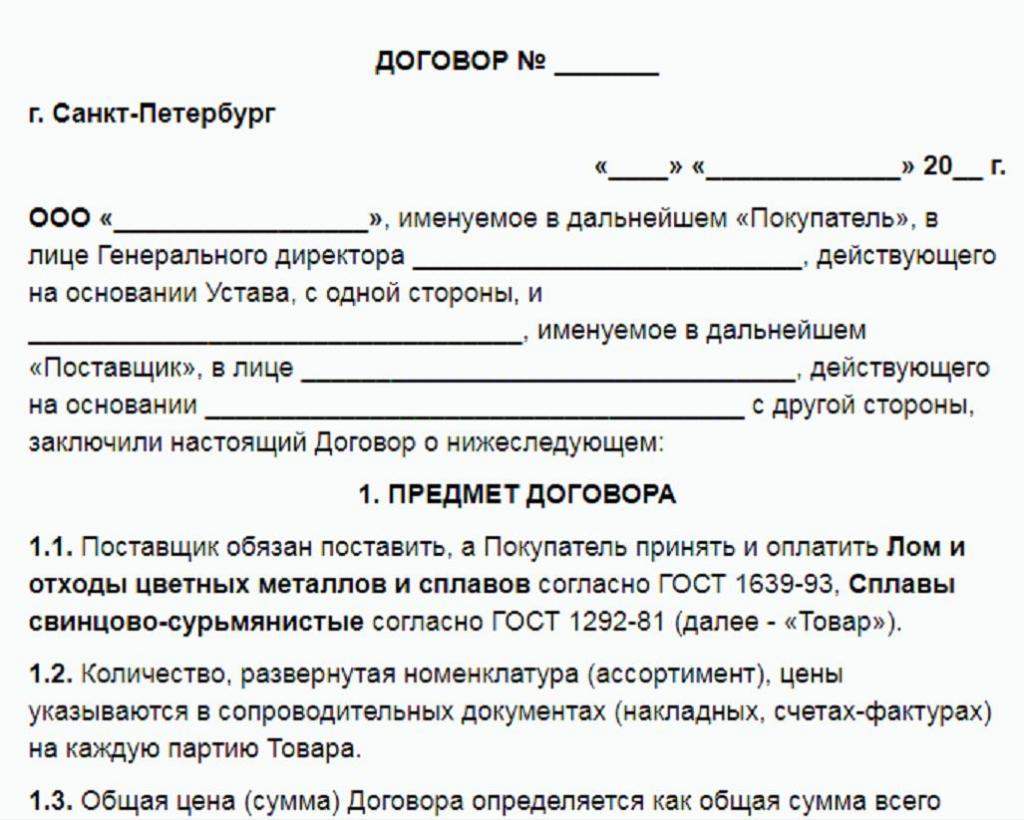 utylizacja gaśnicy