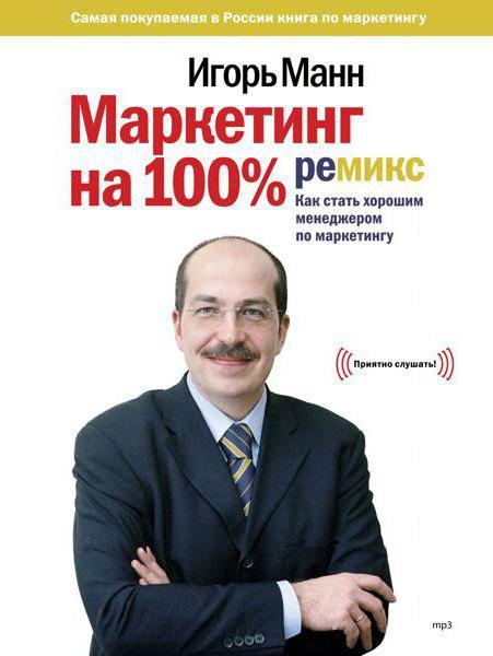 praktisch marketingboek