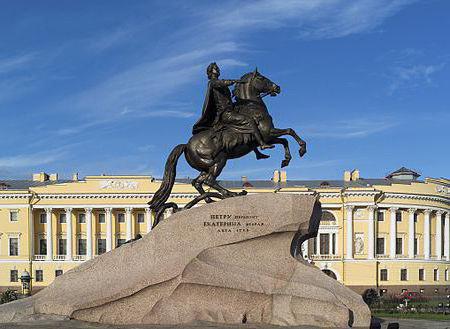 symbole państwowe Petersburga