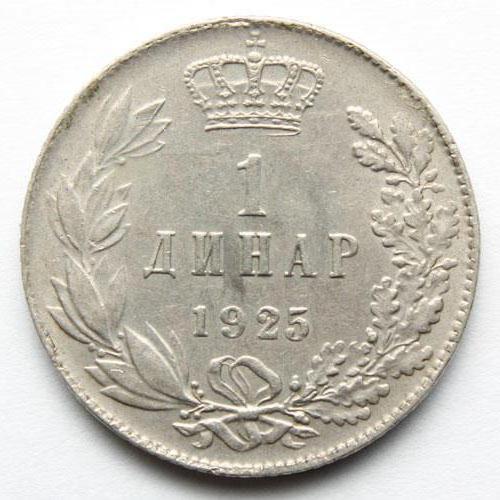 dinar serbski