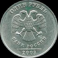 zeldzame munten
