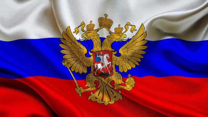 Republika Rosji.