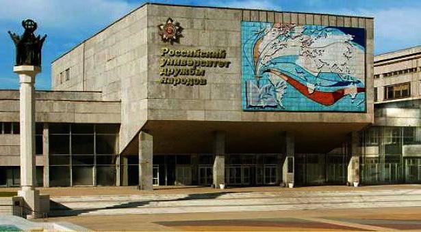 Międzynarodowy Uniwersytet w Moskwie
