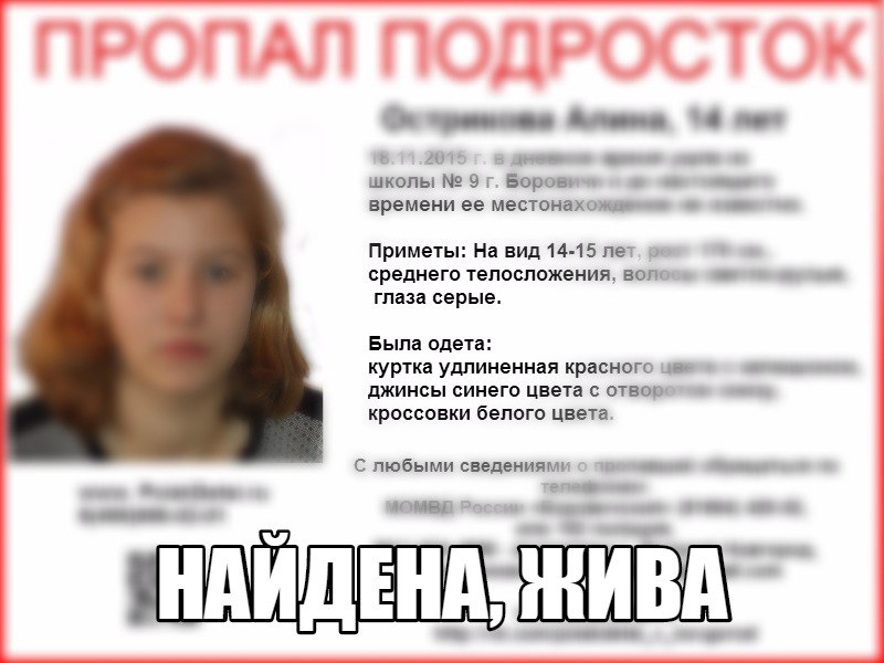 zaginione nastolatki
