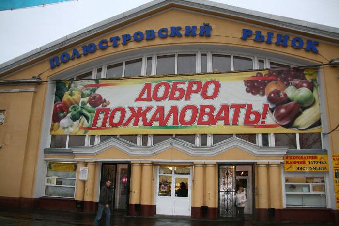 Vogelmarkten in St. Petersburg