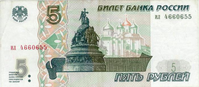 banknoty z Rosji