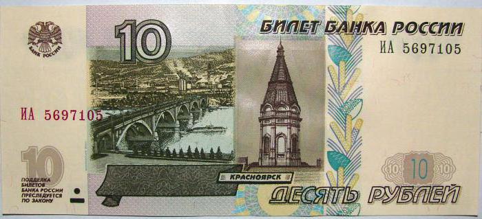  rachunki pieniężne