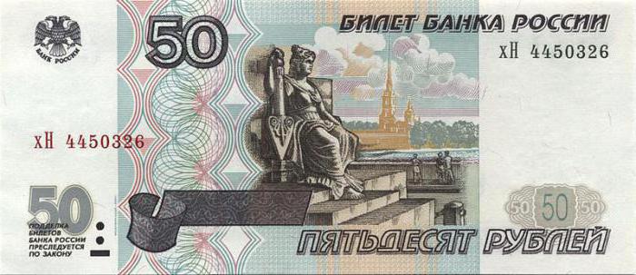 Rosyjskie banknoty
