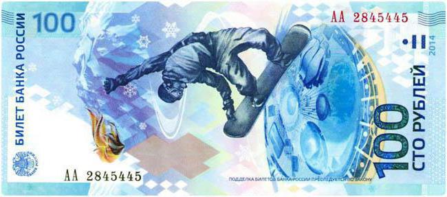 nowe rachunki z Rosji