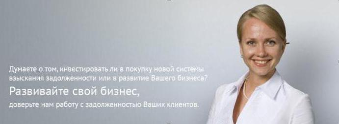 agencja zajmująca się sekwencją