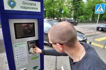 Hoe te betalen voor parkeren in het centrum van Moskou