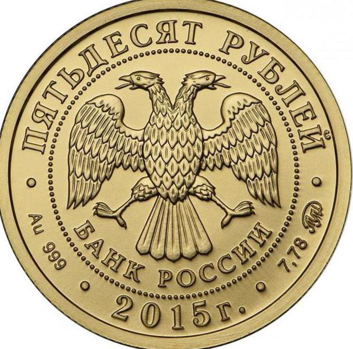 Moneta George Zwycięskie zdjęcie