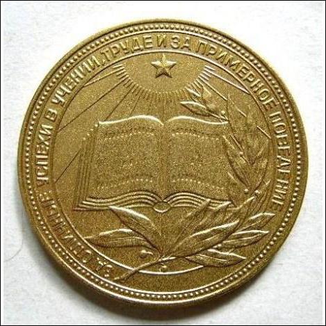 jak zdobyć złoty medal w szkole