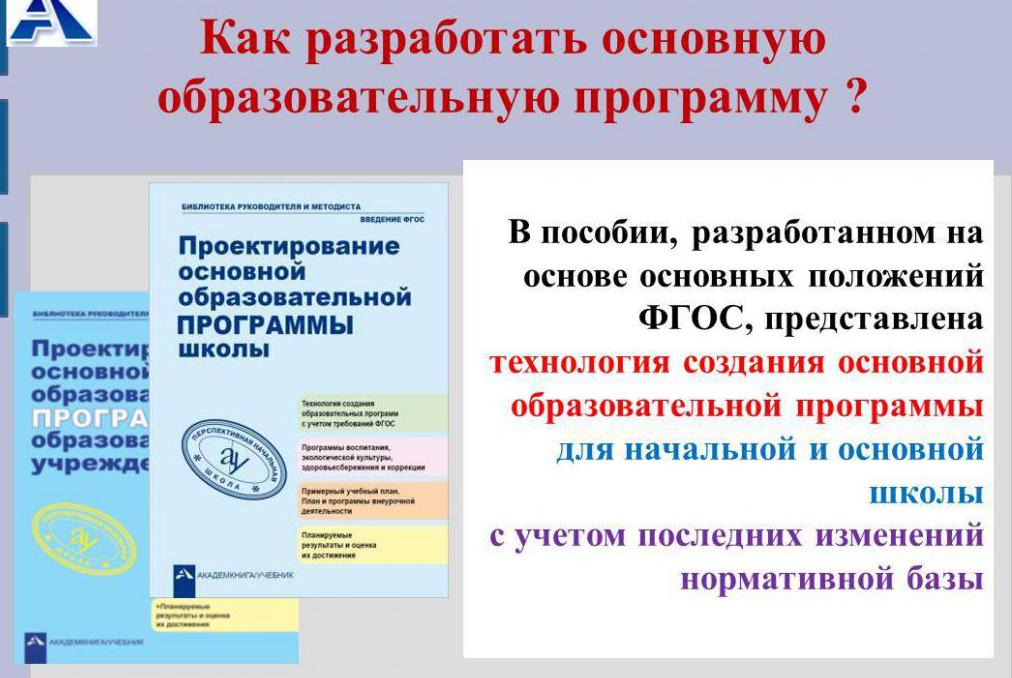 opcja rozwoju programu