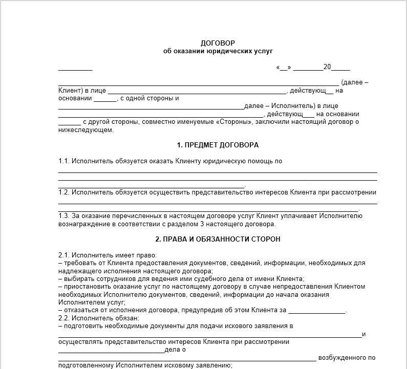 opcja kontraktu