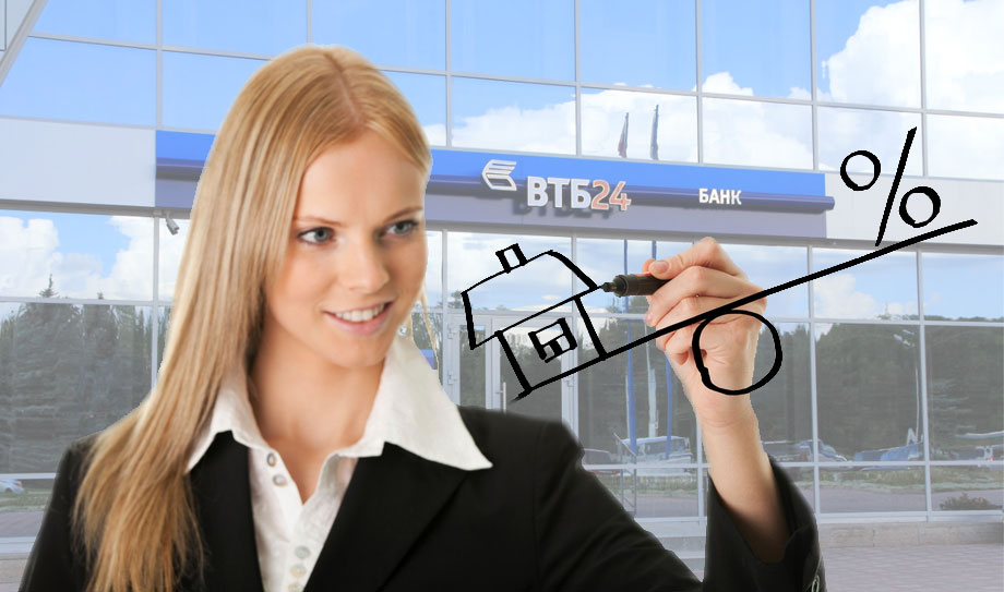 Zmniejszenie oprocentowania kredytów hipotecznych VTB