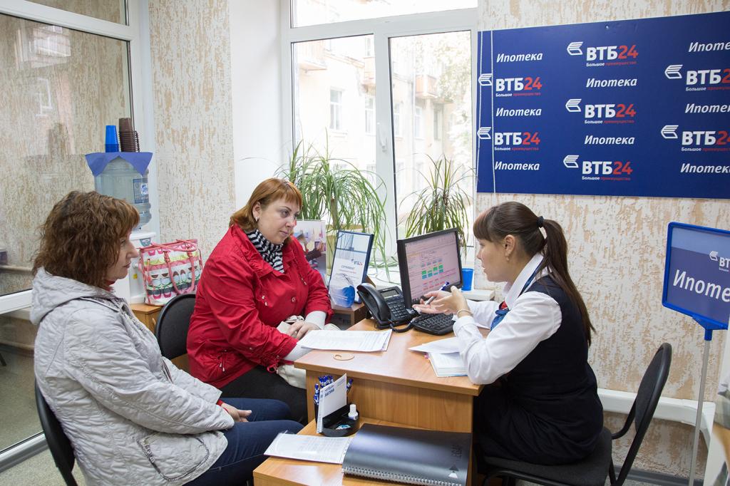 zmniejszenie oprocentowania kredytów hipotecznych w VTB 24