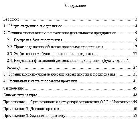 praktyka licencjacka