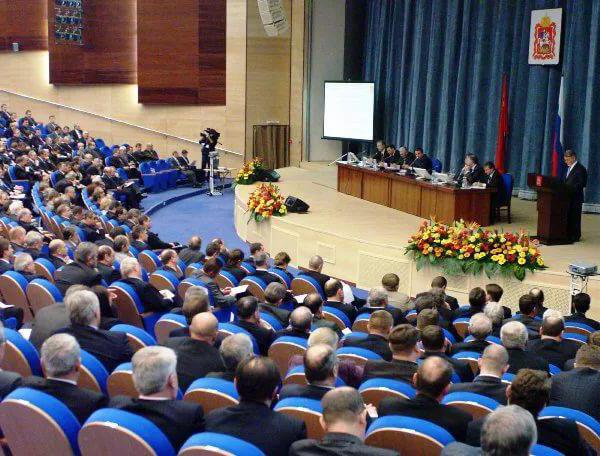  system rządowy