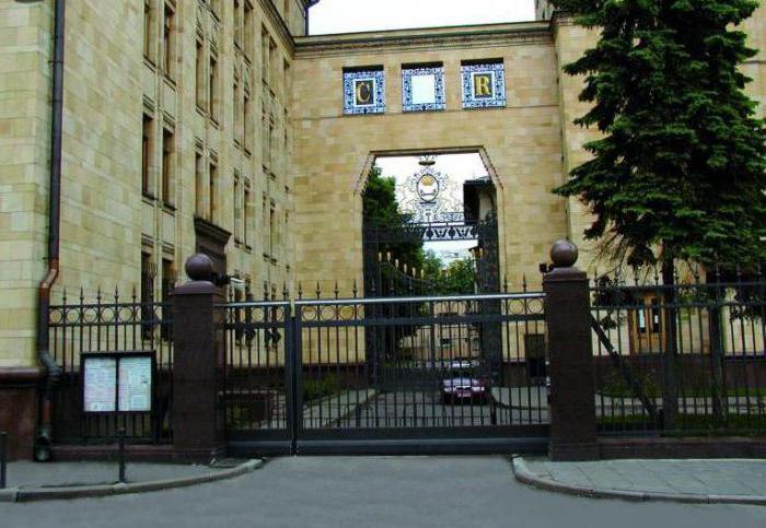 Visa Application Centre van de Tsjechische ambassade in Moskou