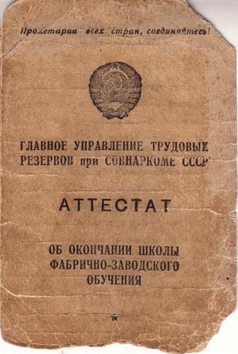 FZO-decodering in de USSR