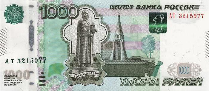 przednia strona rachunku 1000 rubli