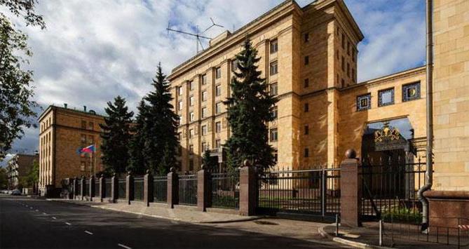 Konsulat Generalny Republiki Czeskiej w Moskwie