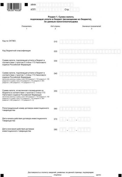 Formularz zwrotu VAT