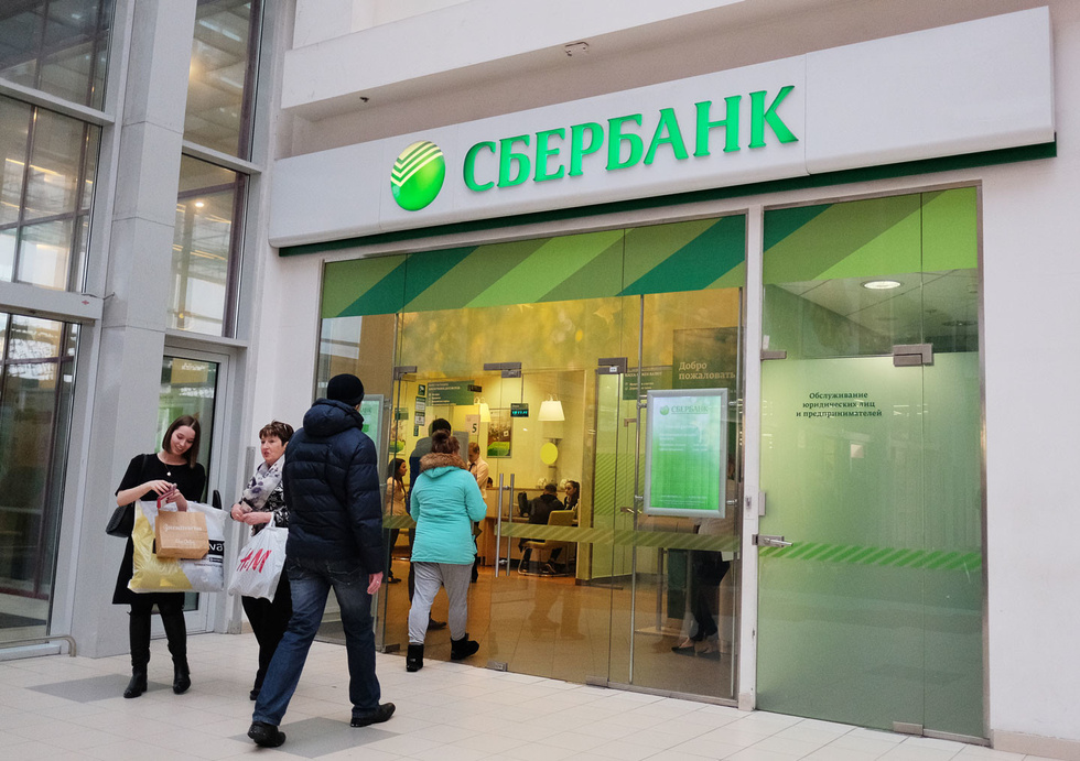 Taryfy Depozytu Sbierbanku