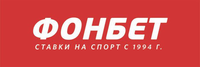 beste bookmakers in Moskou