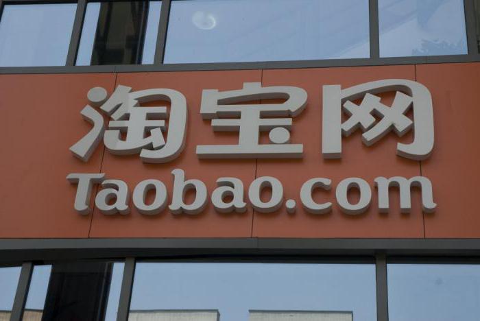 jak zamówić z Taobao do instrukcji Rosji