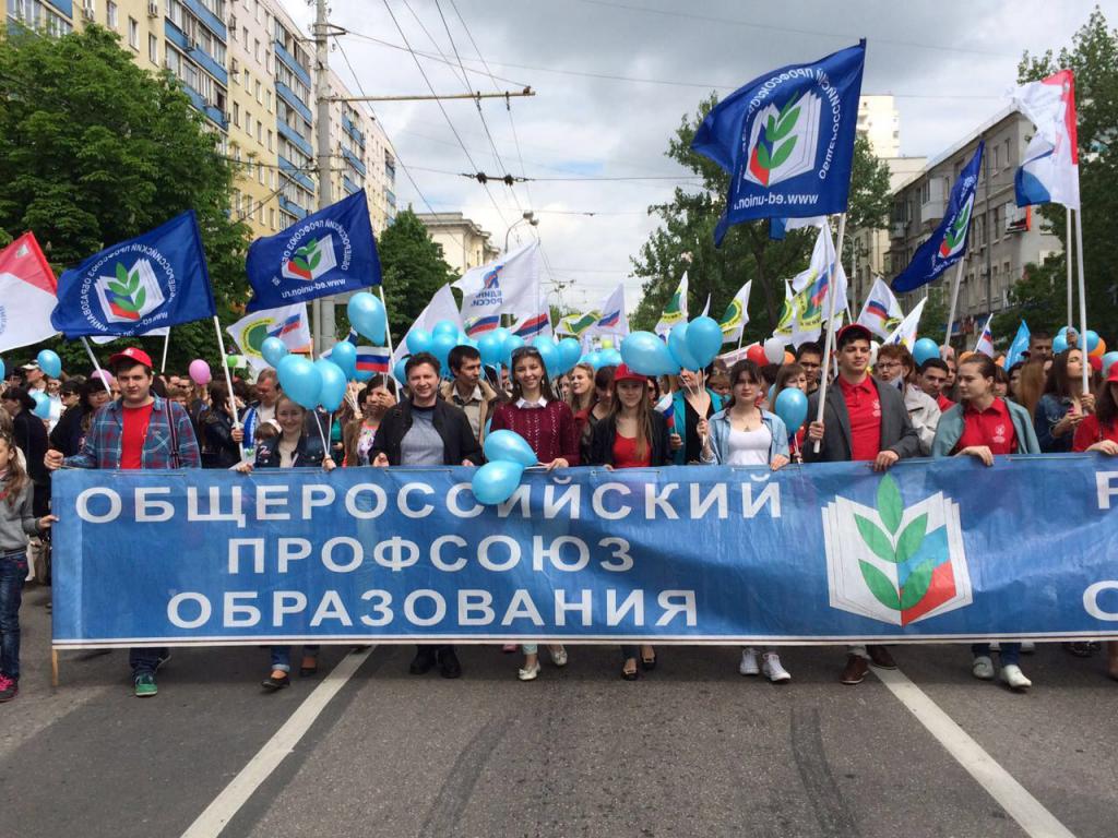 Podstawowa organizacja związkowa