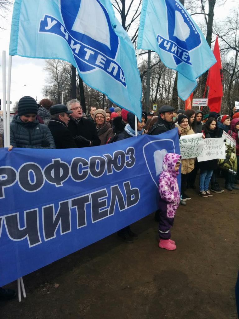 Podstawowa organizacja związkowa