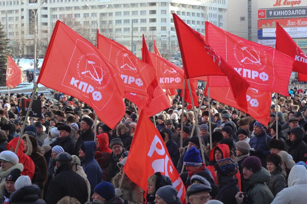Partia Komunistyczna