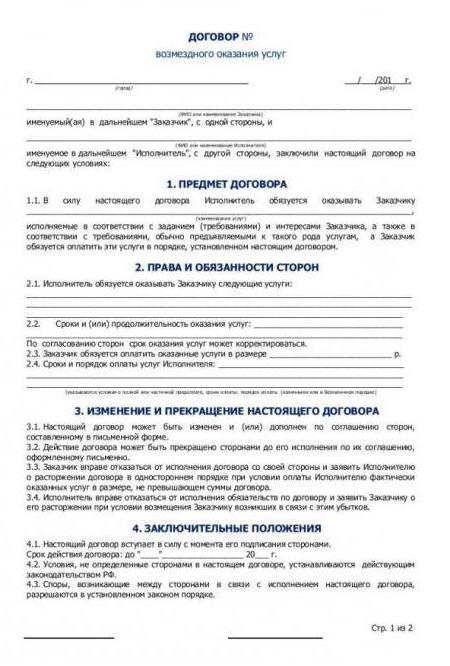 Umowa GPC z osobą fizyczną do dostarczenia