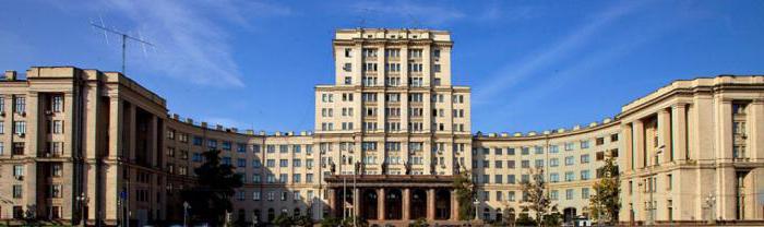 Moscow State Technical University vernoemd naar Bauman