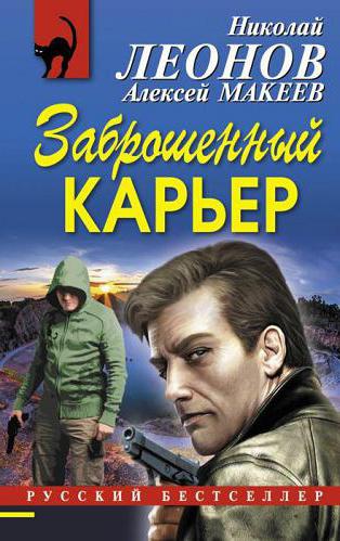 Aleksey Makeev biografie