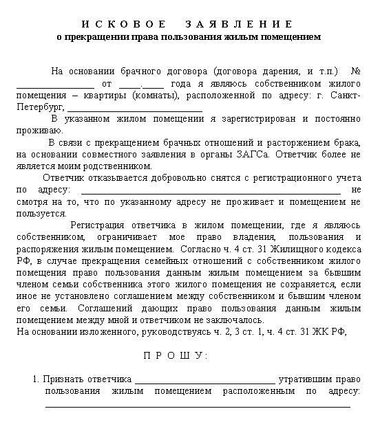 podstawy uznania za utracone prawo do korzystania z lokalu